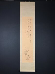 【模写】【一灯】ia4506〈香川香南〉蘭画賛 漢詩人 明治時代‐昭和初期 山口の人