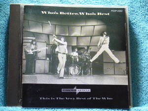 [CD] Who フー / Who