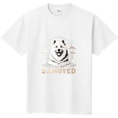 サモエド　犬デザインTシャツ　メンズ・レディース・キッズ