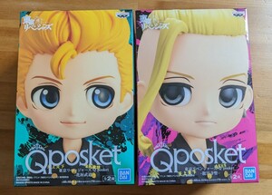 【未開封】Qposket 東京リベンジャーズ Q posket 花垣武道 龍宮寺堅 フィギュア 全2種セット 定形外