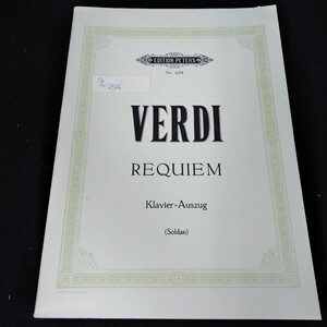 g-254　VERDI REQUIEM ヴェルディ レクイエム・PETERS・ペータース版スコア※5