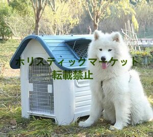 人気推薦 犬小屋 三角屋根のボブハウス 綺麗な色　雨を防ぐ 屋外 プラスチック製 犬小屋 72*87*75cm A680