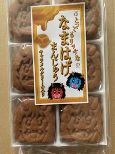 フジタ製菓 なまはげ饅頭　キャラメルクリーム入り饅頭2袋 お菓子　饅頭　組み合わせ　駄菓子　生菓子　焼菓子　賞味期限近い為