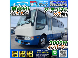 【諸費用コミ】:車検付 令和7年5月迄 H24 三菱ふそう ローザ キャンピングカー 乗車定員6人 自動扉 ソーラーパネル×2枚