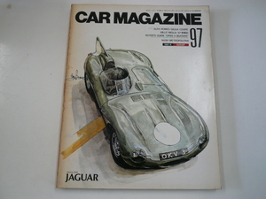 car magazine/1987-8月号/特集・ジャガー