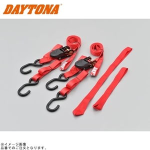 在庫あり DAYTONA デイトナ 42024 タイダウンベルト ラチェット カラー:レッド