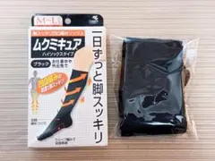 脚スッキリ♪ムクミキュア ハイソックスタイプ ブラック M-Lサイズ