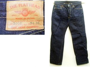 即決[W34]濃紺 THE FLAT HEAD 3005 ストレート 14.5oz ビンテージ復刻 デニム パンツ フラットヘッド■6454