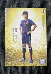 2012-13 JAPAN NATIONAL TEAM OFFICIAL TRADING CARDS SE #105 サッカー日本代表 オフィシャルトレーディングカード 遠藤 保仁