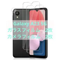 Galaxy A23 5G ガラスフィルム2枚　カメラフィルム　2枚