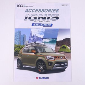 SUZUKI スズキ IGNIS イグニス アクセサリーカタログ HYBRID 2020 小冊子 カタログ パンフレット 自動車 カー