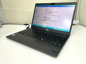 【UEFI起動確認／中古】LIFEBOOK U938/S 【FMVU14003】 (Core i5-7300U, RAM8GB, SSD無し) ★本体＋ACアダプタ●尿液晶　⑤