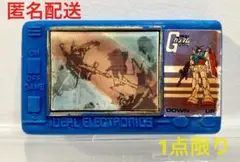 【当時モノ】ガンダム　ゲームウォッチ消しゴム　モビルスーツ　ガンケシ