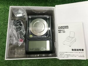 【中古品】カスタム (CUSTOM) 精密はかり 50g 最小表示0.001g MS-50 IT33R803Z48M