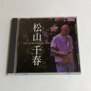 邦楽CD 松山千春 ベストコレクション 〜THE LATEST COLLECTIONS〜 GES-15412