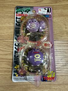 ［K-169］未開封 ポケモン モンコレ 71 Wゲット マタドガス＆ドガース TOMY 旧トミー モンスターコレクション ポケットモンスター 当時物