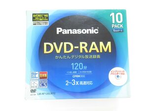 AG 7-2 未開封 パナソニック 録画用 DVD-RAM 120分 4.7GB LM-AF120LW 10枚セット ハードコート 5mmケース 日本製