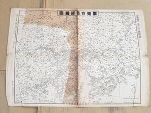 ３６　昭和１３年　週報付録　廣東方面詳細圖　古地図