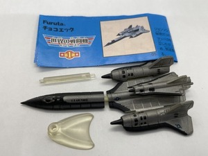 ■★Furuta　チョコエッグ　戦闘機シリーズ　第１弾　05　ロッキードＳＲ－７１（アメリカ）