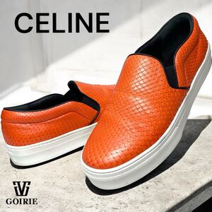 【レア品希少/美品】CELINE セリーヌ ローカットスニーカー スリッポン パイソン 39 25㎝相当 オレンジ エキゾチックレザー イタリア製