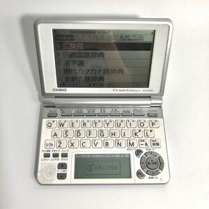 CASIO 電子辞書 XD-SP4800 ホワイト