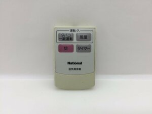 National 空気清浄機用リモコン　F-P02C2 中古品F-3010