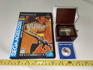 PS2 パンツァードラグーン オルゴール バッジ SEGA AGES 2500 VOL.27 セガエイジス2500シリーズ D-DIRECT DX限定 Panzer Dragoon 超レア