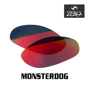 オークリー サングラス 交換レンズ モンスタードッグ ミラーレンズ MONSTERDOG OAKLEY ZERO TECH BASE製 互換レンズ