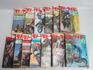 n3N250116　Moto Rider モト・ライダー 1980～1981 13冊 まとめ