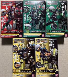 [同梱可] 食玩 SO-DO CHRONICLE 層動クロニクル 仮面ライダー オーズ 【 タトバ & ガタギリバ & ラトラーター & オプションパーツ 】