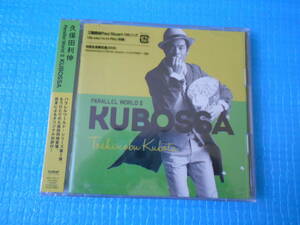 久保田利伸 ＜初回生産限定盤＞ Parallel World II KUBOSSA ［CD+DVD］「新品・未使用・未開封」