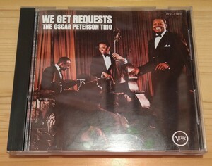 The Oscar Peterson Trio We Get Requests 旧規格国内盤中古CD オスカー・ピーターソン・トリオ プリーズ・リクエスト POCJ-1801