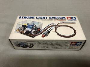 タミヤ　小鹿　STROBE LIGHT SYSTEM フラッシュ回路セット　欠品あり