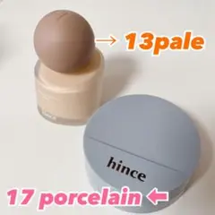 hince ヒンス リキッドファンデ クッションファンデ セット販売