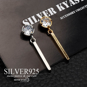 シルバー925 スティックピアス 18mm ピアス ドロップピアス ゴールド 18K GP 片耳用 1点 (シルバー)