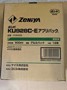 Zeniya ボンド KU928C-E アプリパック コニシ　 新品梱包未開封　2023年9月製造