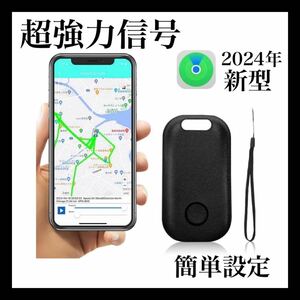 スマートトラッカー GPS 小型 紛失防止タグ スマートタグ ペットの首輪 財布忘れ物防止タグ 犬GPS 鍵紛失防止 車両追跡用