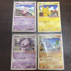 ポケモンスクランブル　14種まとめ売り