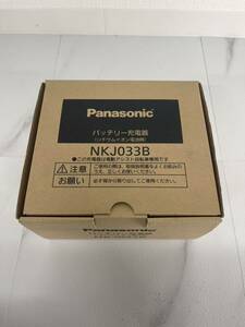 Panasonic 電動アシスト自転車用 充電器　NKJ003B