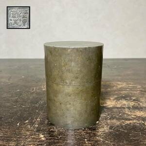 旧家引上げ品3 清課堂 造 古錫 茶入 高さ：10.2cm 重量：705g 茶壺 茶筒 煎茶道具 cxp