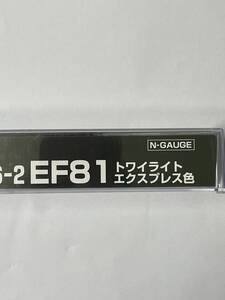 KATO 最新ロット 未使用 EF81 トワイライトエクスプレス色