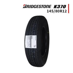 145/80R12 2024年製造 新品サマータイヤ BRIDGESTONE K370 送料無料 ブリヂストン 145/80/12 （145R12 6PR相当品） 145/12