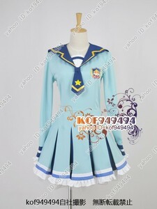 cos2868 アイカツスターズ 四ツ星学園制服 虹野ゆめ コスプレ衣装