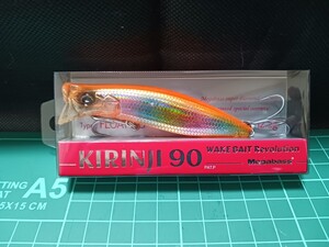 メガバス　 KIRINJI90　