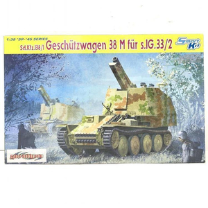 【中古】CH6429 ドラゴン 1/35 ドイツ軍 15cm自走重歩兵砲 グリレK型 [