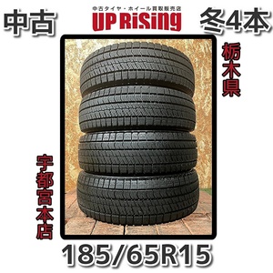 東北地方装着率NO.1スタッドレス!!残溝86％～98%!!2022年製♪ブリヂストン BLIZZAK VRX2♪185/65R15♪A6345-2111M1