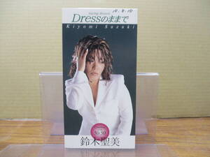 RS-6384【8cm シングルCD】鈴木聖美 Dressのままで staying dressed / 50/50 / KIYOMI SUZUKI / APDA-258