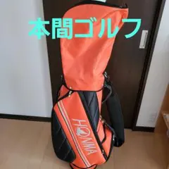 HONMA キャディバッグ オレンジ