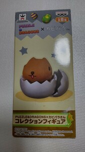 【箱開封済】パズドラ×カピバラさんコレクションフィギュアG 【定形外郵便 140円】