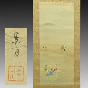 【真作】喜聞◆『知足斎 景月 かも川涼の図 (賀茂川納涼 川床に美人画)』　1幅 古筆 古文書 古書 日本画 肉筆浮世絵 江戸風俗画 京都 昭和